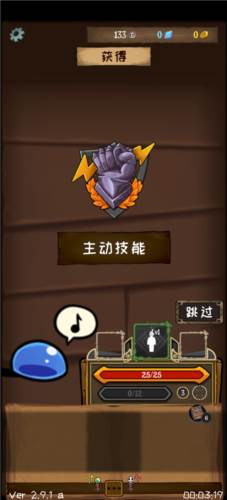 使命法则永恒地牢手游攻略5