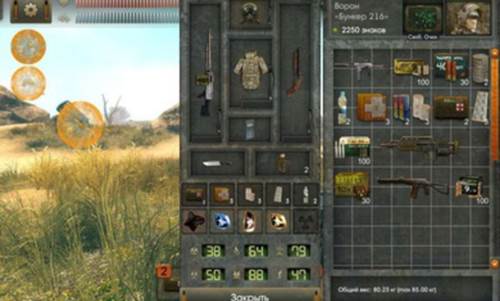 太阳起源汉化版11