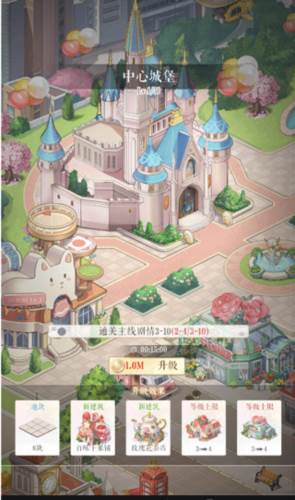 新手攻略配图10