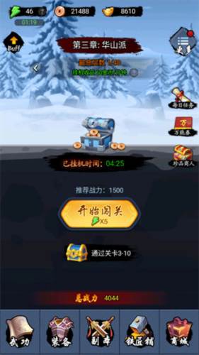 暗黑剑侠最新破解版20243