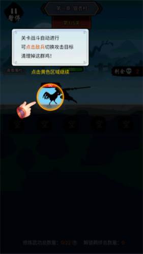 暗黑剑侠最新破解版20244