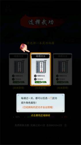 暗黑剑侠最新破解版20246