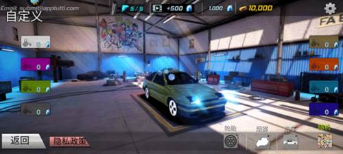 巅峰漂移新手攻略2