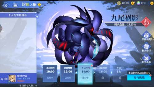 椿之歌测试服10