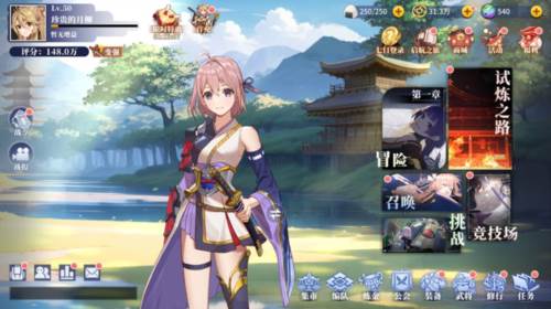 椿之歌测试服11