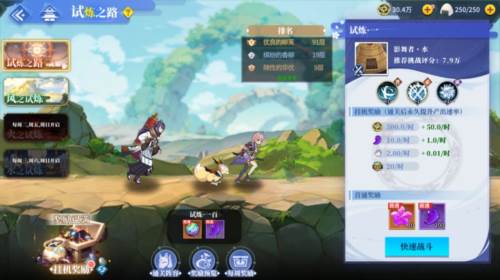 椿之歌测试服14