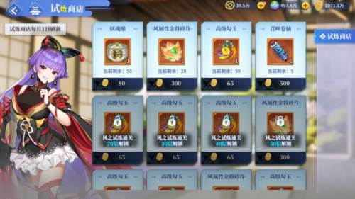 椿之歌测试服15