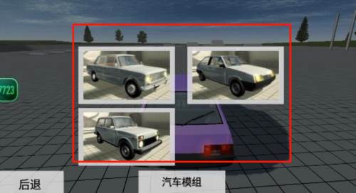 车祸物理模拟器图片9