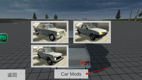 车祸物理模拟器图片16