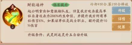 超神格斗杀破狼内测版前期阵容攻略4