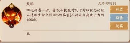 超神格斗杀破狼内测版前期阵容攻略5
