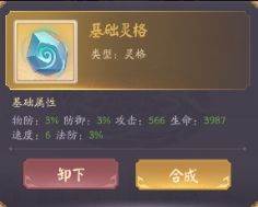 超神格斗杀破狼华为渠道服前期资源攻略5