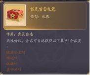 超神格斗杀破狼官方版前期小氪攻略1