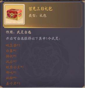 超神格斗杀破狼官方版前期小氪攻略3