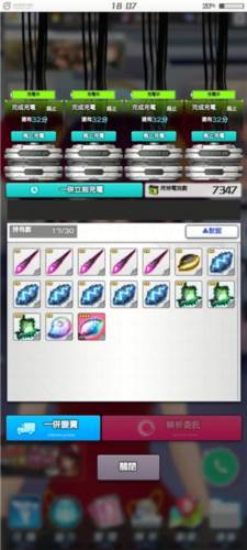 机战少女alice游戏专属装备怎么获得2