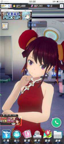 机战少女alice游戏专属装备怎么获得3