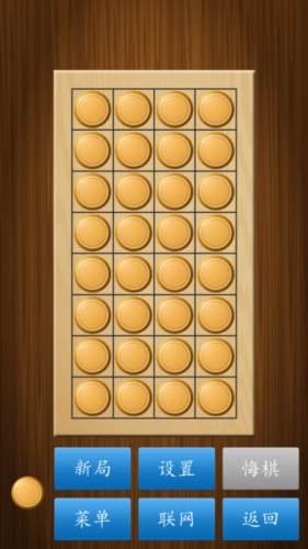 中国象棋规则配图1