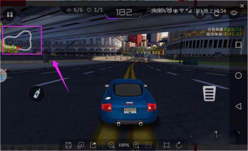 城市飞车破解版5