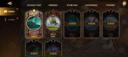 第四纪元九游版6