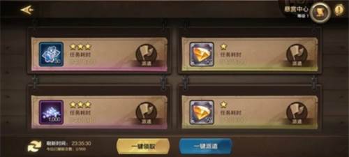 第四纪元九游版12