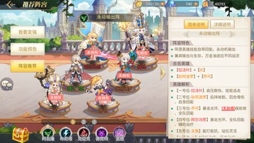 旅行骑士0.1折11