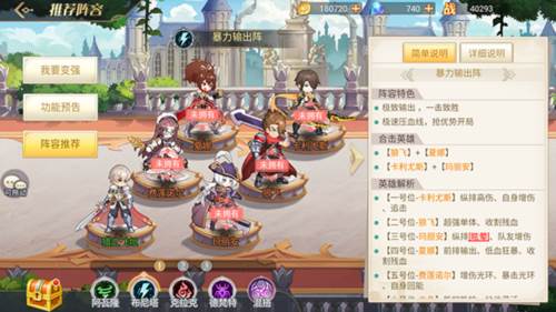 旅行骑士0.1折12