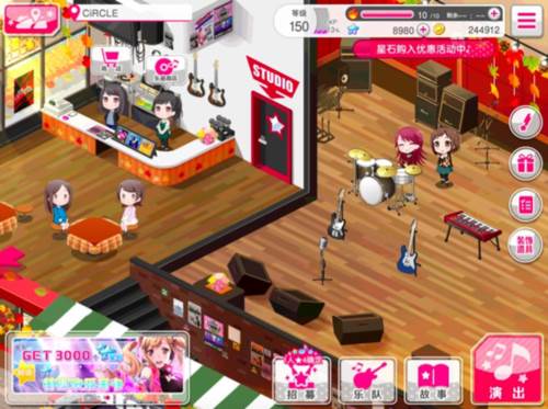 bangdreamvivo渠道服图片2