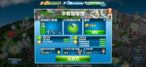 烹饪发烧友内置菜单最新版12