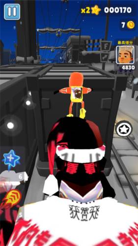 地铁跑酷人机版本4