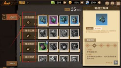 叠入深渊测试版2