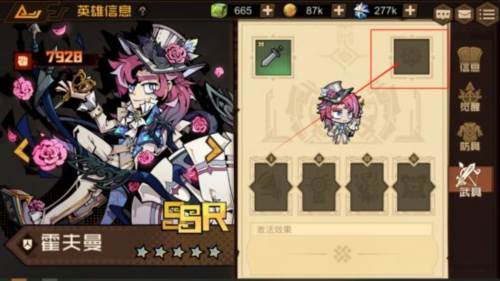 叠入深渊测试版4