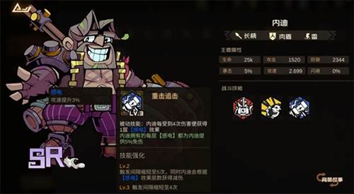 叠入深渊测试版11