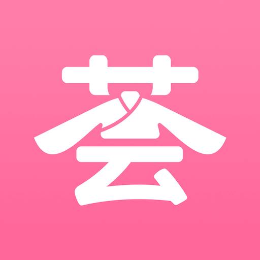 汉服荟商城软件