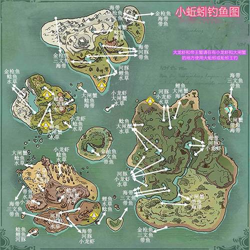 创造与魔法钓鱼攻略6