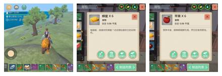 创造与魔法树木种类大全及掉落物品攻略2