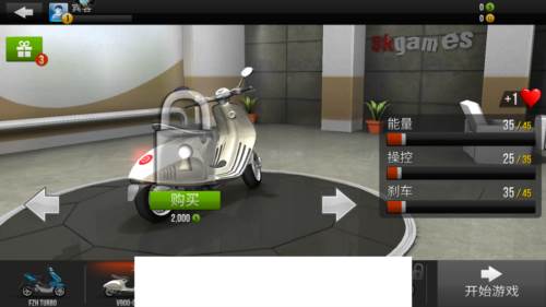 终极摩托安卓版游戏截图1