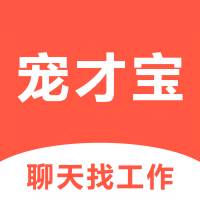 宠才宝手机客户端