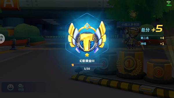 汤姆猫飞车vivo版如何快速上黄金