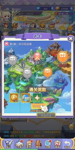 魔女小卡单机版图片7