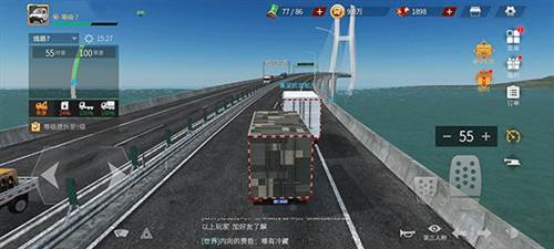 卡车人生湖南地图最新版前期攻略3