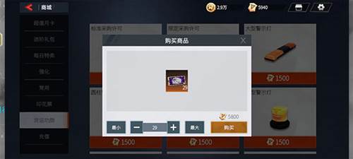 卡车人生湖南地图最新版前期攻略5