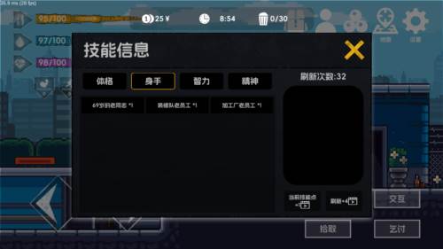 流浪者2去广告版宣传图