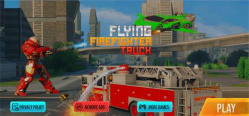 飞行消防车图片2