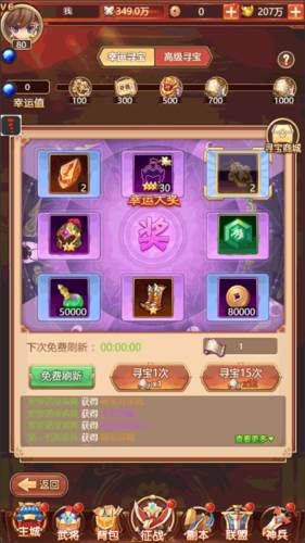 后发制人0.1折版2