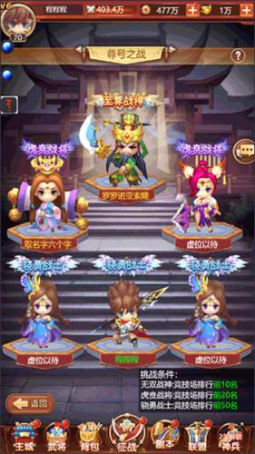 后发制人0.1折版3