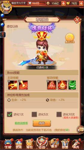 后发制人0.1折版4