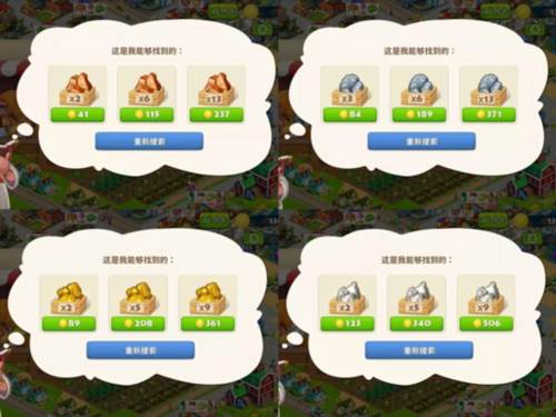 梦想城镇qq登录版5