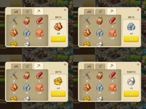 梦想城镇qq登录版7