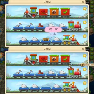 梦想城镇qq登录版8