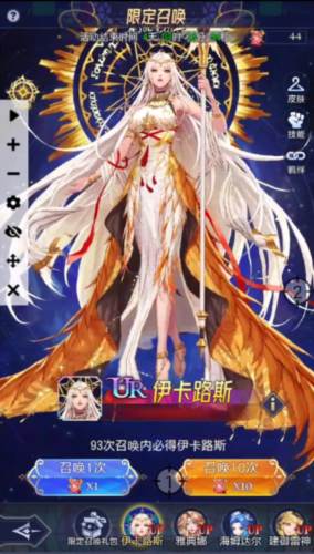 第七幻域测试服1